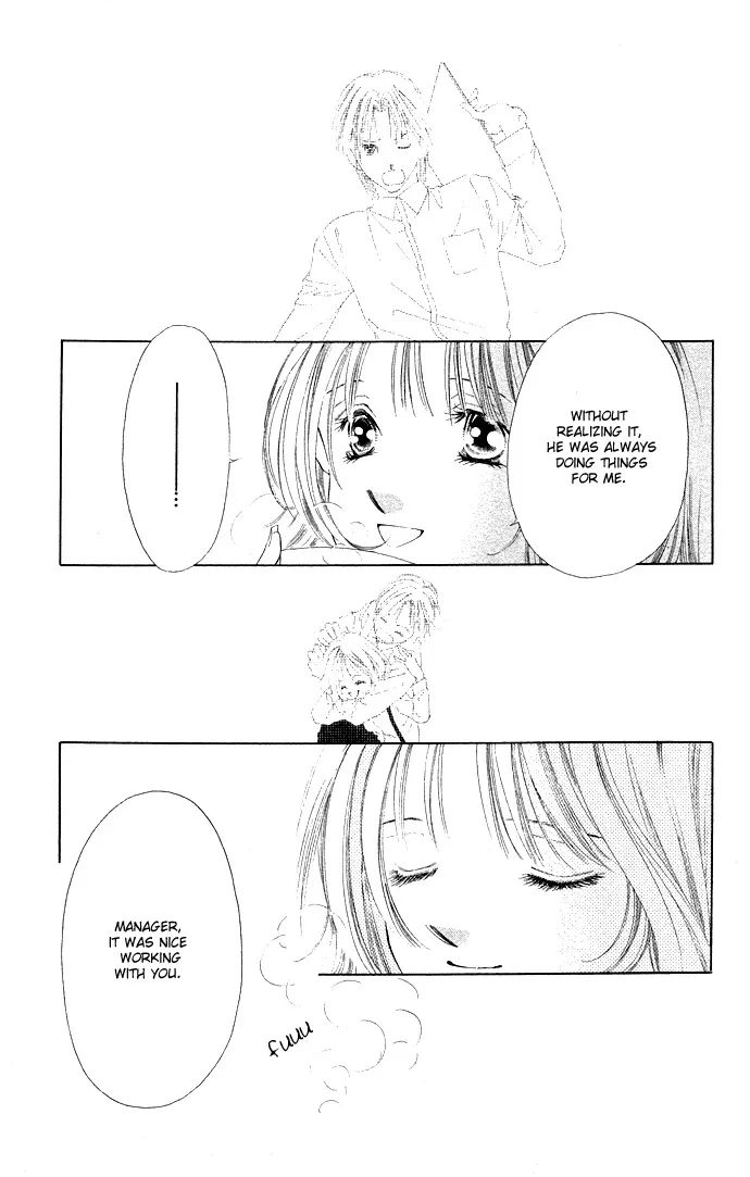 Tsumi ni Nureta Futari Chapter 33 page 21