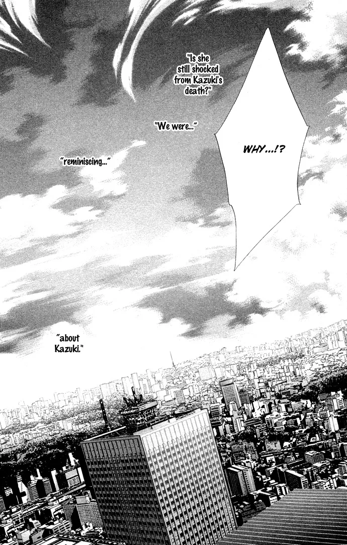 Tsumi ni Nureta Futari Chapter 33 page 26
