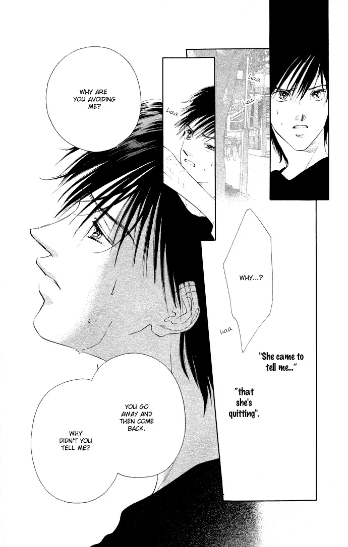 Tsumi ni Nureta Futari Chapter 33 page 25