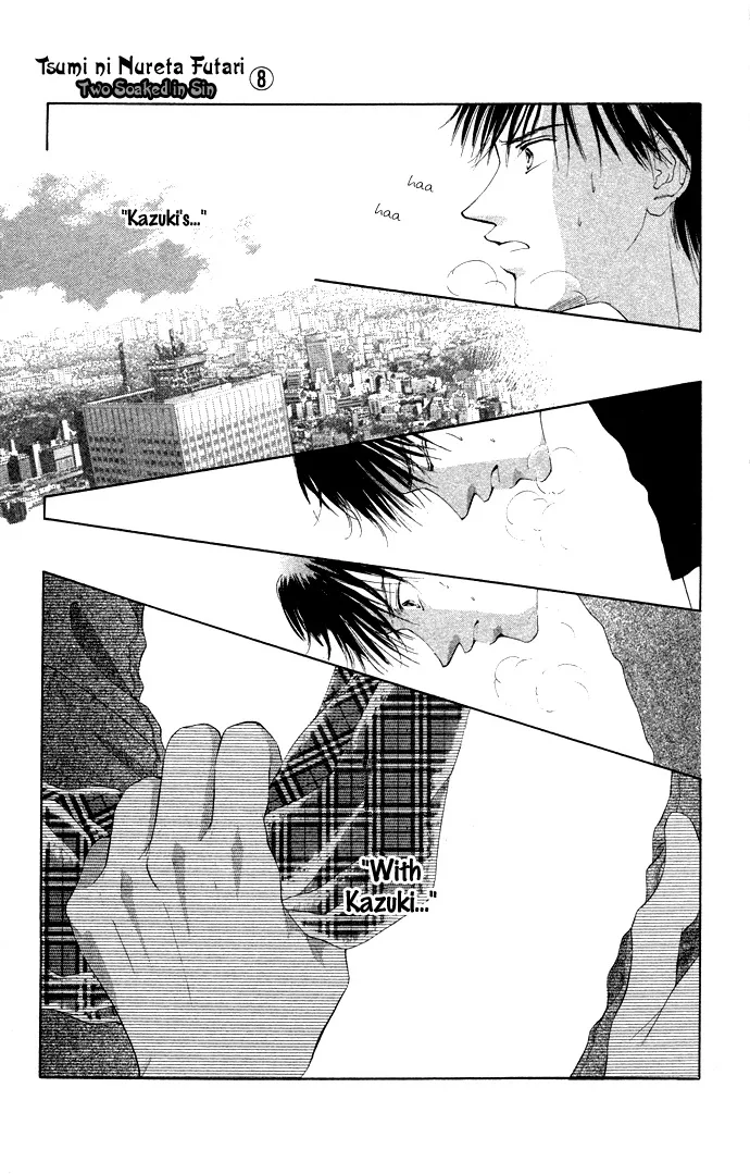 Tsumi ni Nureta Futari Chapter 33 page 27