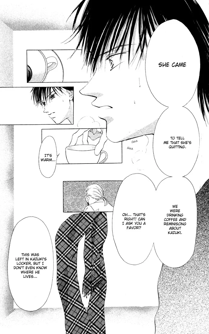 Tsumi ni Nureta Futari Chapter 33 page 23