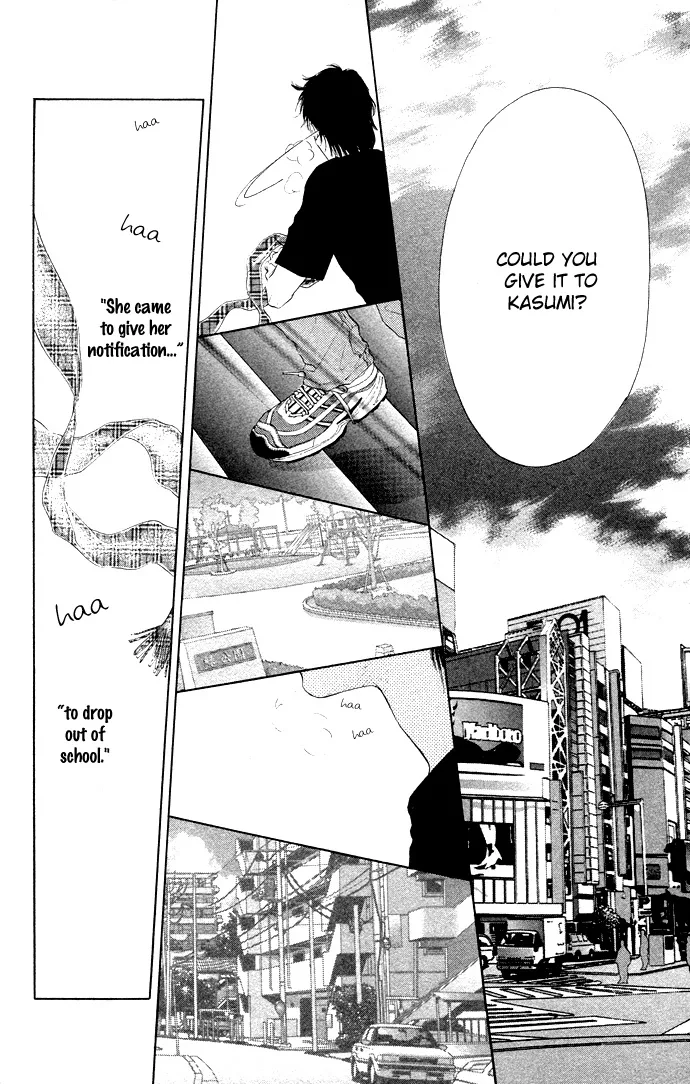 Tsumi ni Nureta Futari Chapter 33 page 24