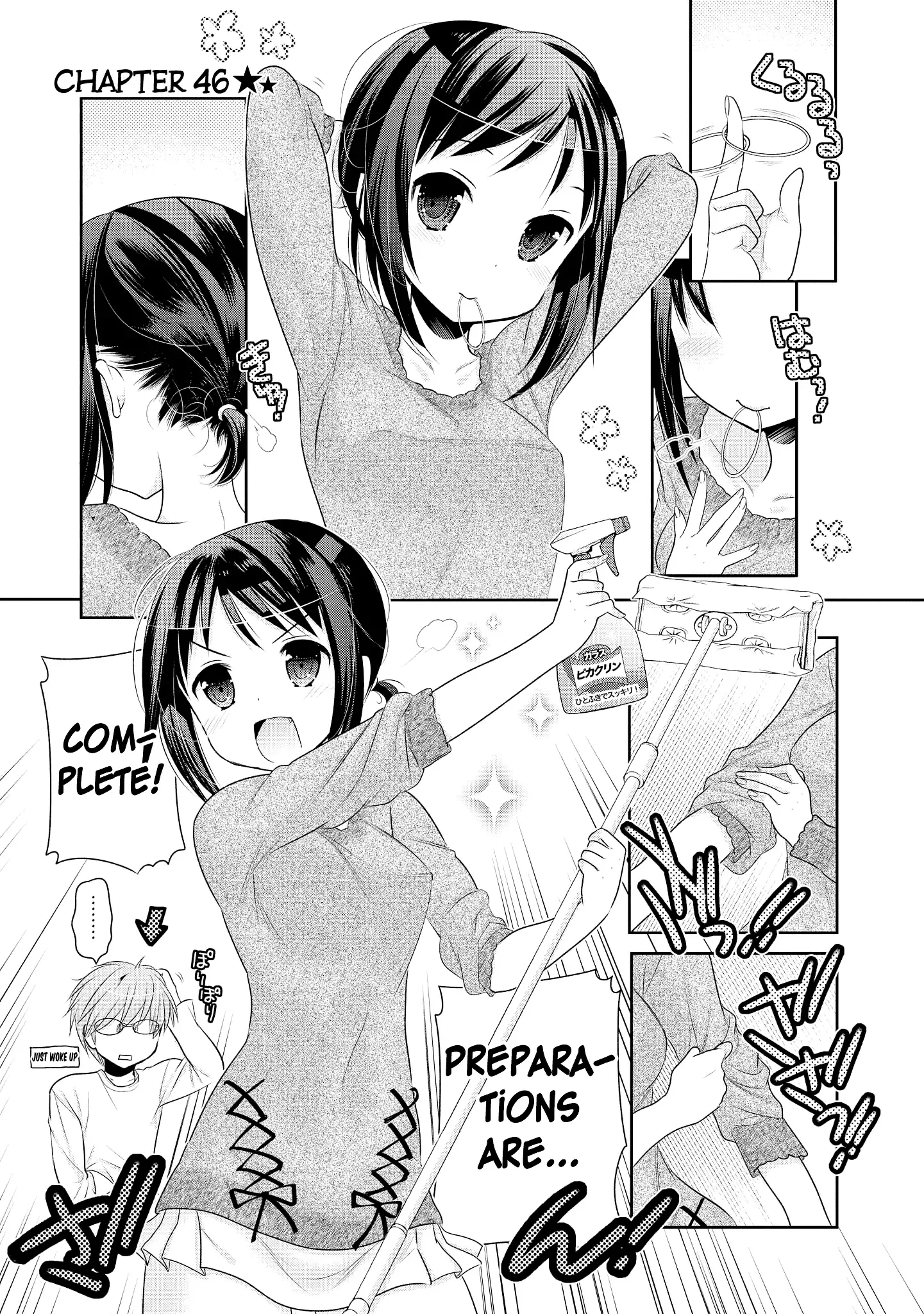 My Wife is the Student Council President! Chapter 46 page 2