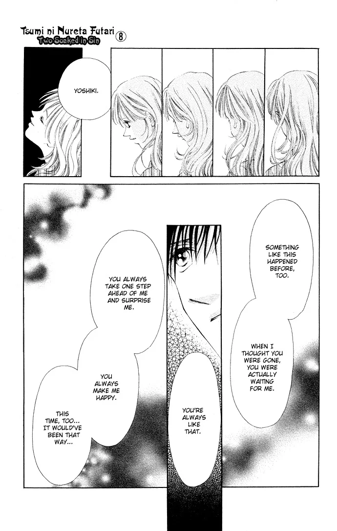 Tsumi ni Nureta Futari Chapter 33 page 33