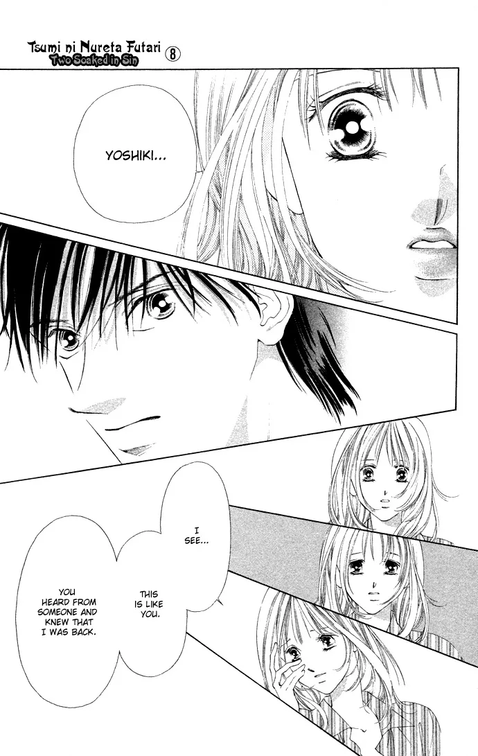 Tsumi ni Nureta Futari Chapter 33 page 31