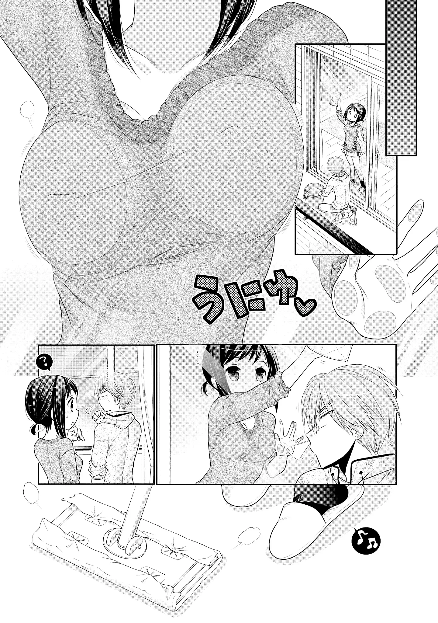 My Wife is the Student Council President! Chapter 46 page 6