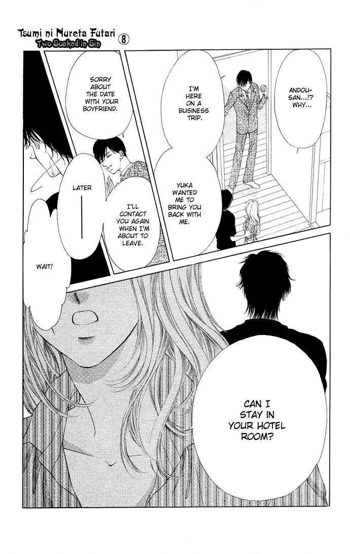 Tsumi ni Nureta Futari Chapter 33 page 41