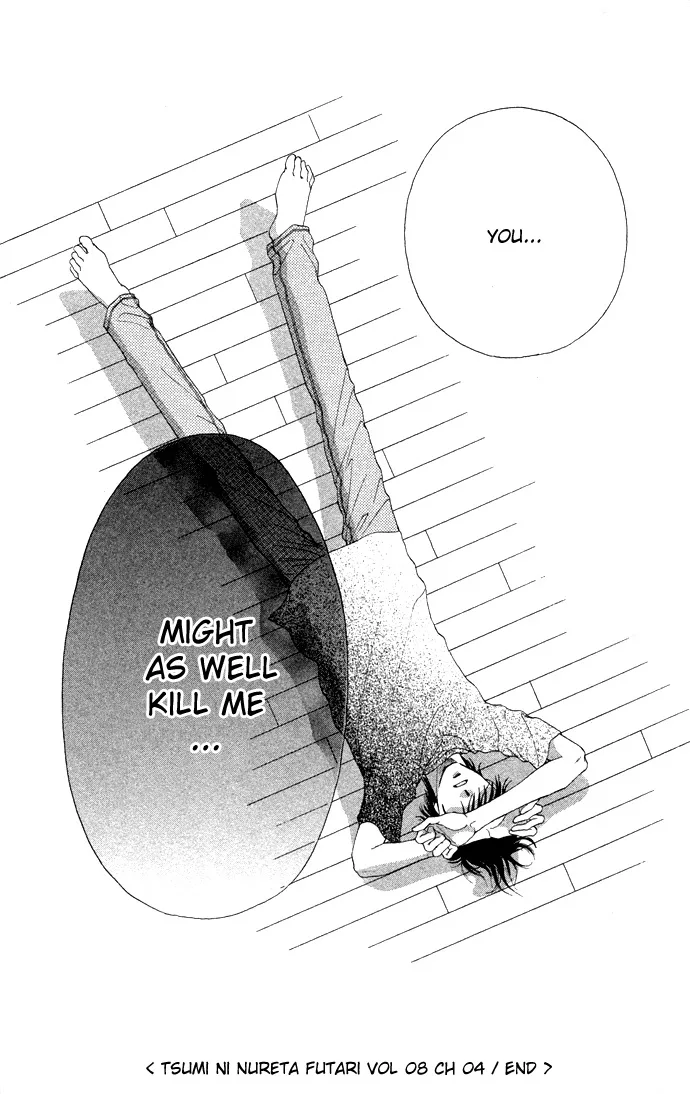 Tsumi ni Nureta Futari Chapter 33 page 47