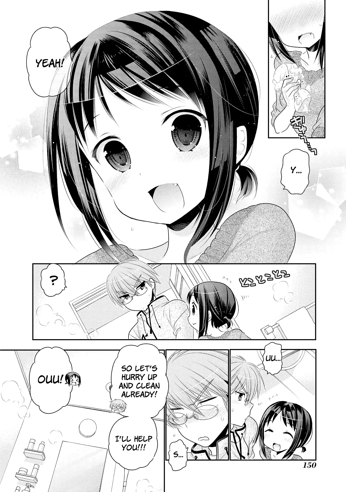 My Wife is the Student Council President! Chapter 46 page 15