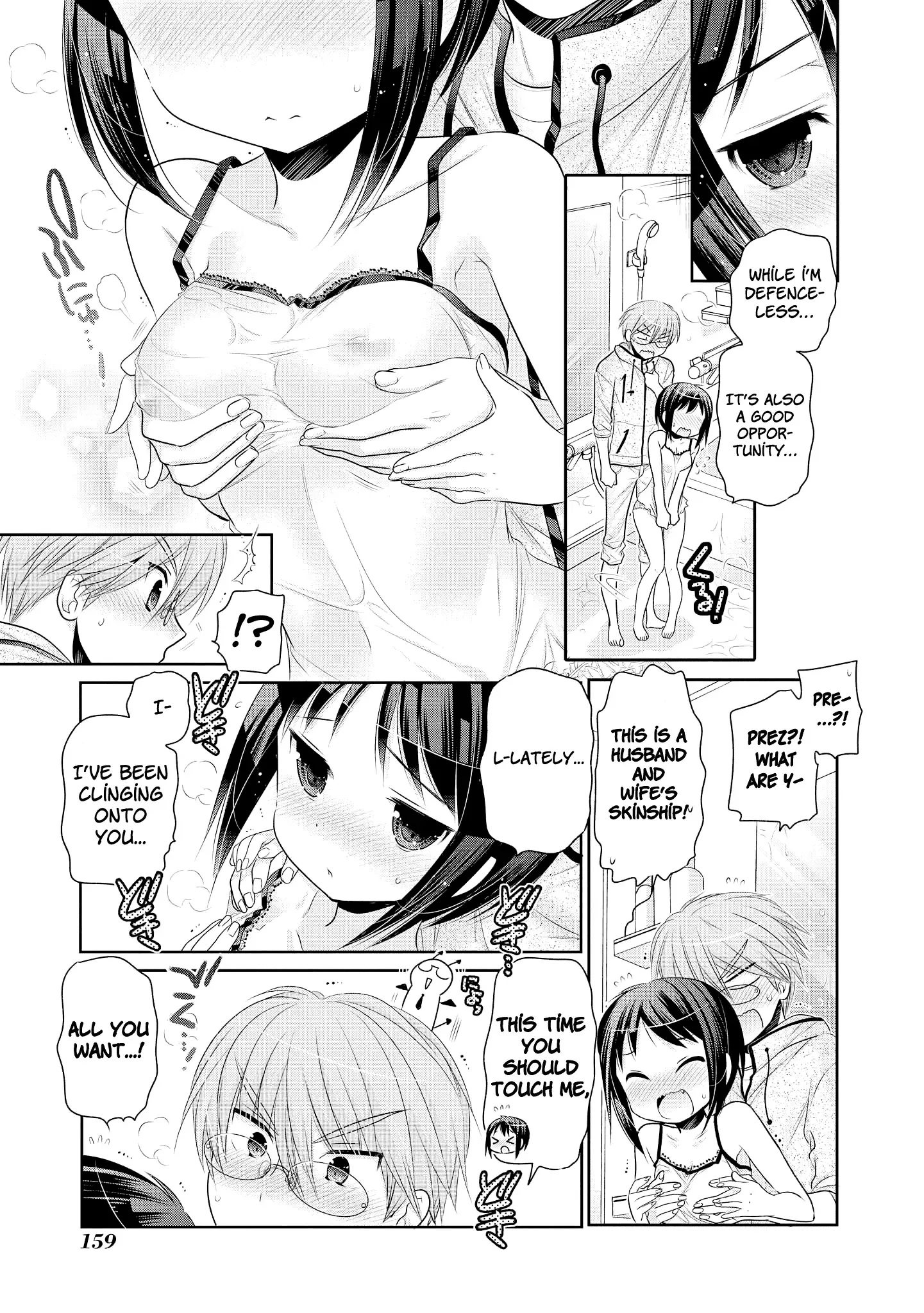 My Wife is the Student Council President! Chapter 46 page 24