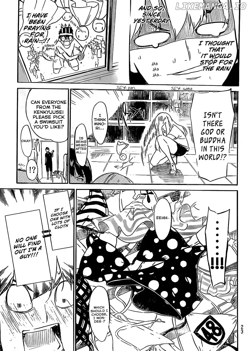 AKB49 - Renai Kinshi Jourei Chapter 46.5 page 6