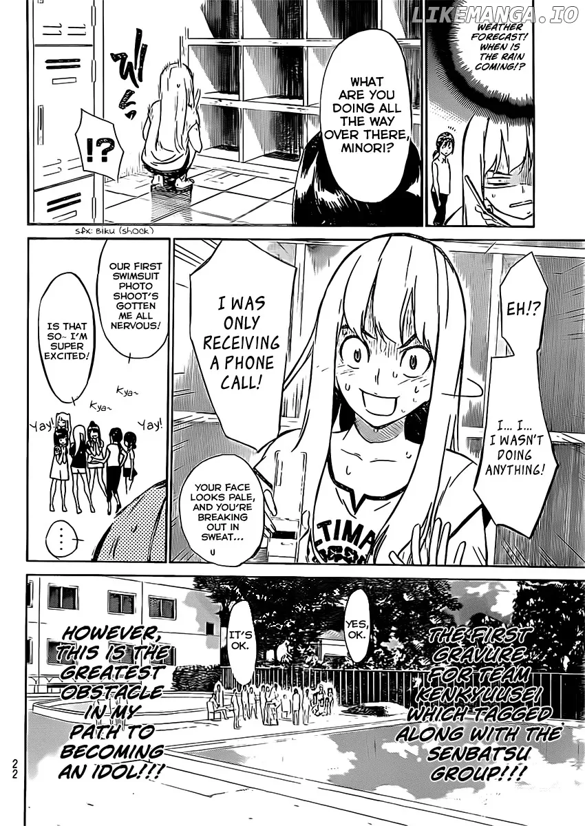 AKB49 - Renai Kinshi Jourei Chapter 46.5 page 5