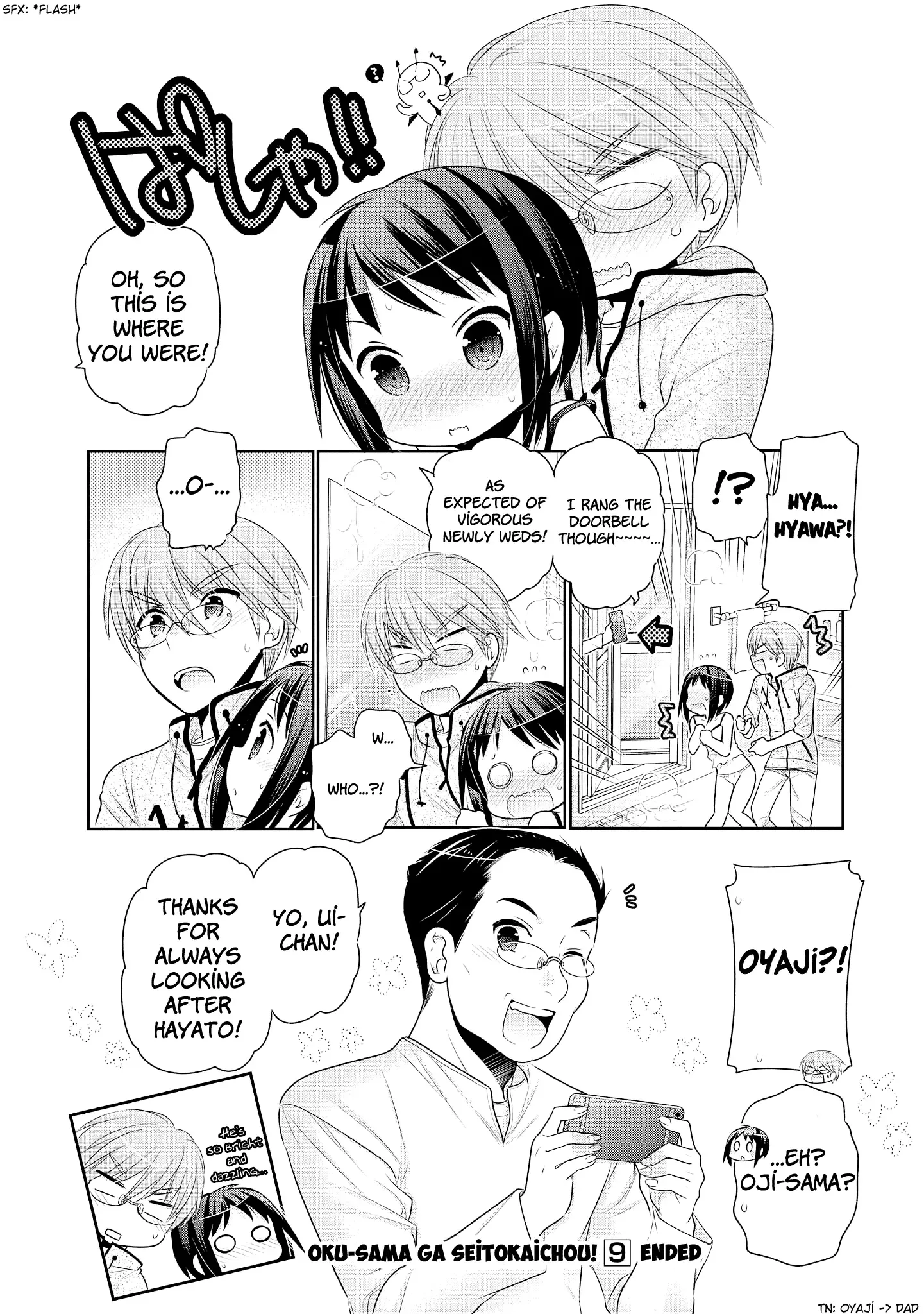 My Wife is the Student Council President! Chapter 46 page 27