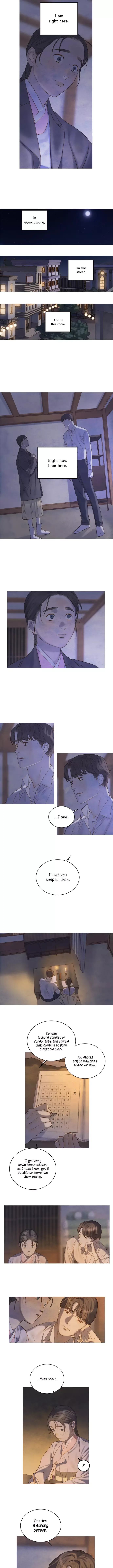 Gorae Byul - The Gyeongseong Mermaid Chapter 31 page 11
