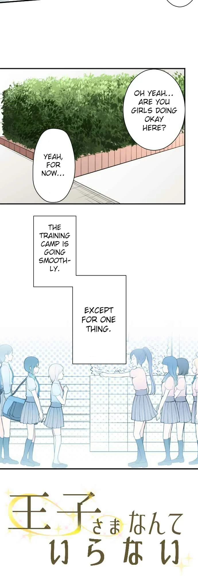 Ouji-sama Nante Iranai Chapter 29.3 page 6