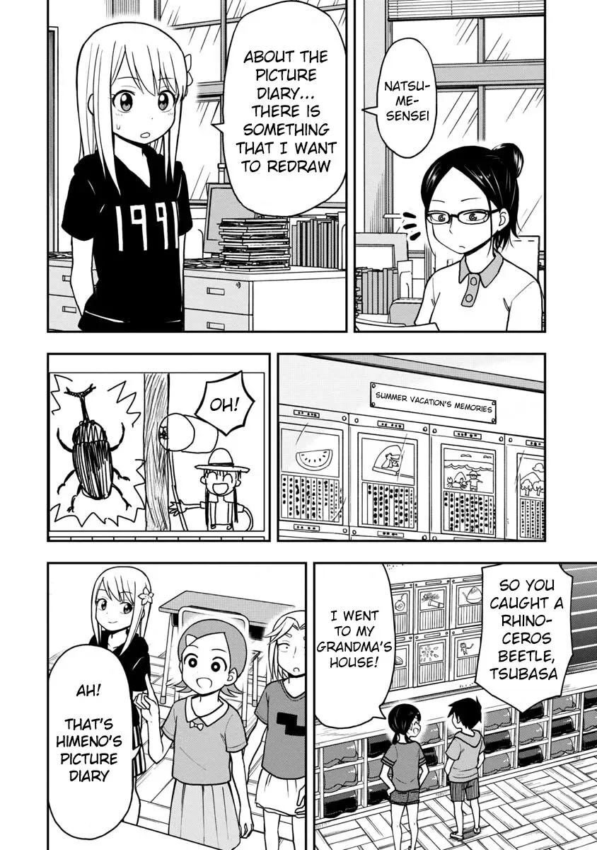 Love is Still Too Early for Himeichi-chan Chapter 23 page 7