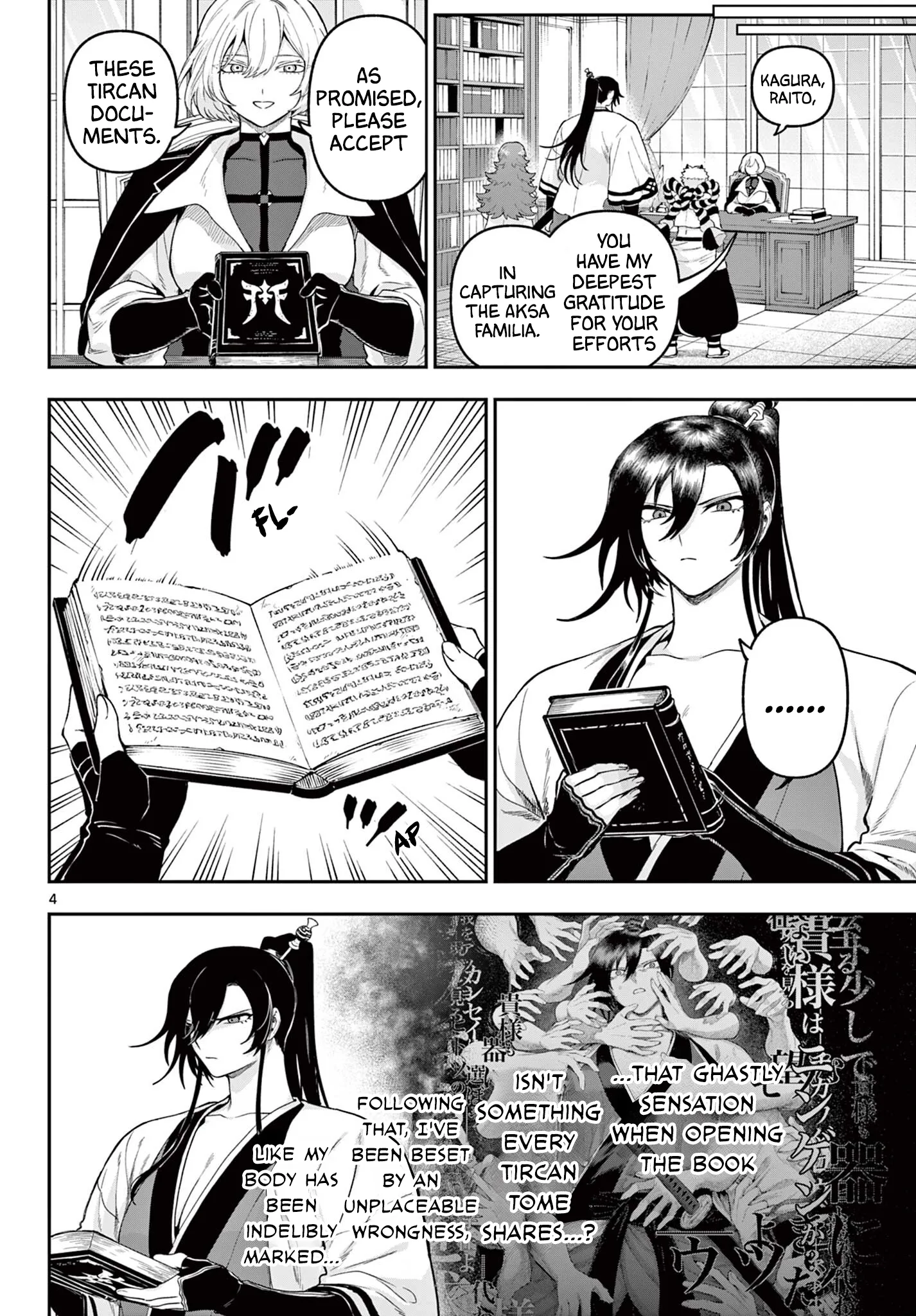 KaguRai: Kagura to Raito Chapter 33 page 4
