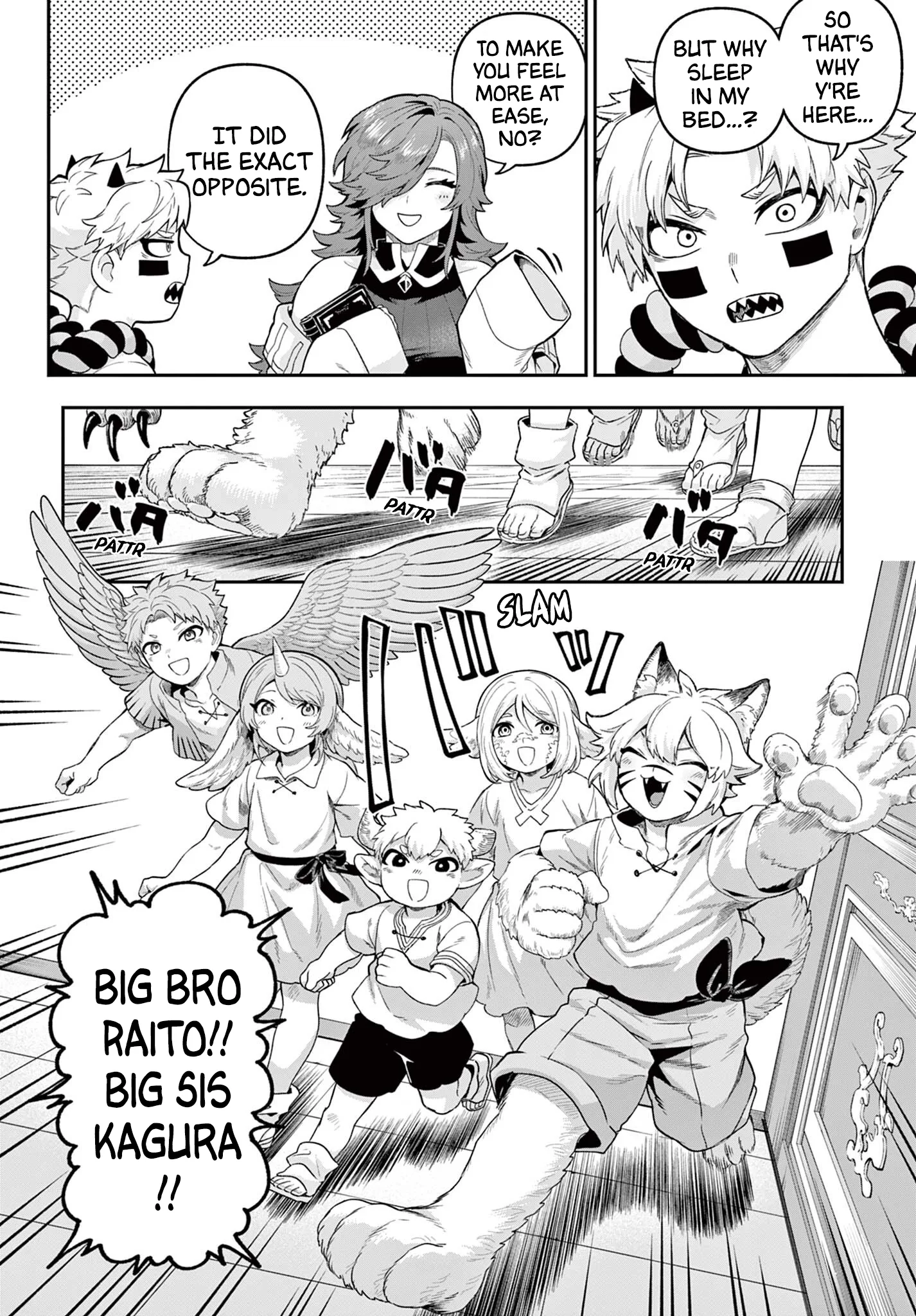 KaguRai: Kagura to Raito Chapter 33 page 6