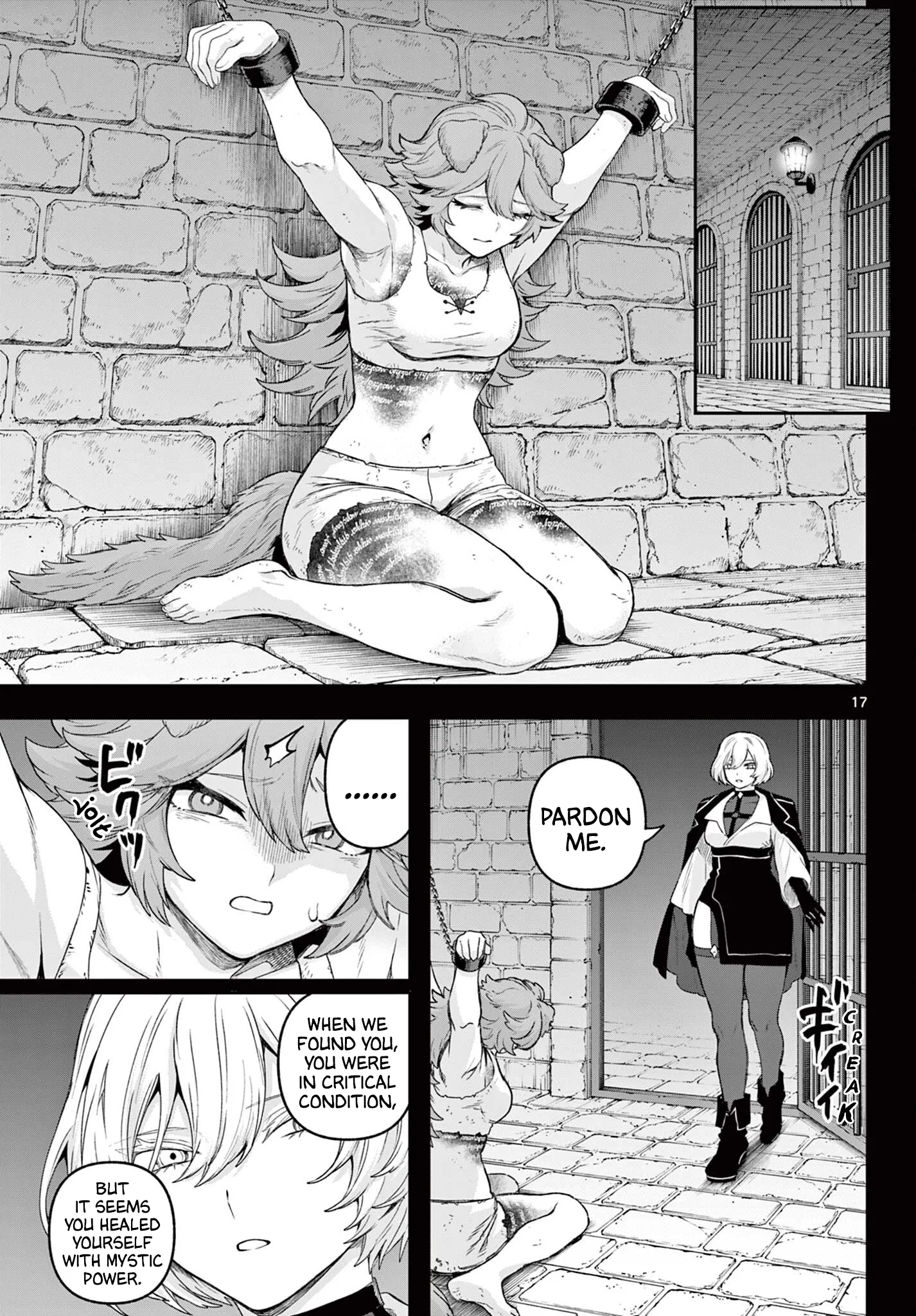 KaguRai: Kagura to Raito Chapter 33 page 16