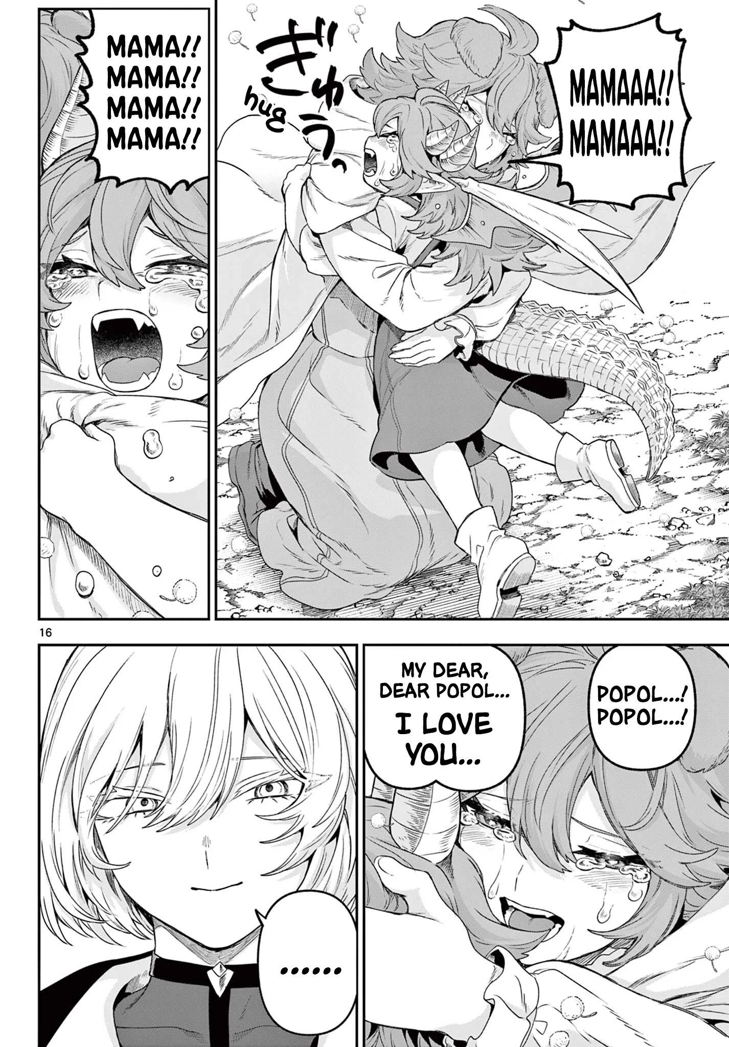 KaguRai: Kagura to Raito Chapter 33 page 15