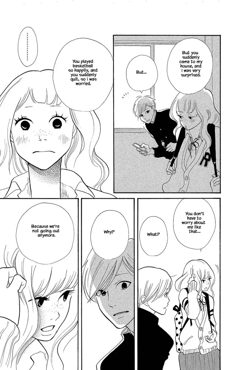 Toriaezu Chikyuu ga Horobiru Mae ni Chapter 16.2 page 11
