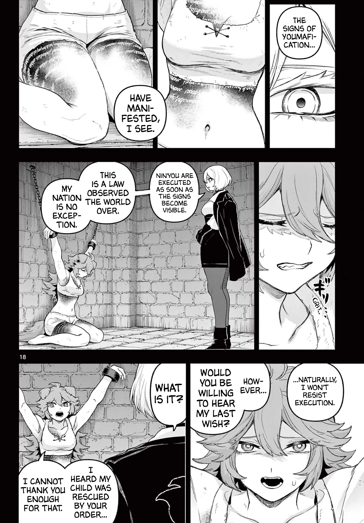 KaguRai: Kagura to Raito Chapter 33 page 17