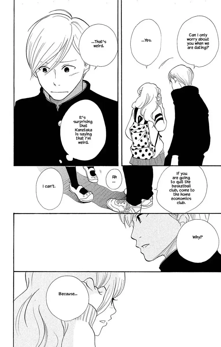 Toriaezu Chikyuu ga Horobiru Mae ni Chapter 16.2 page 12