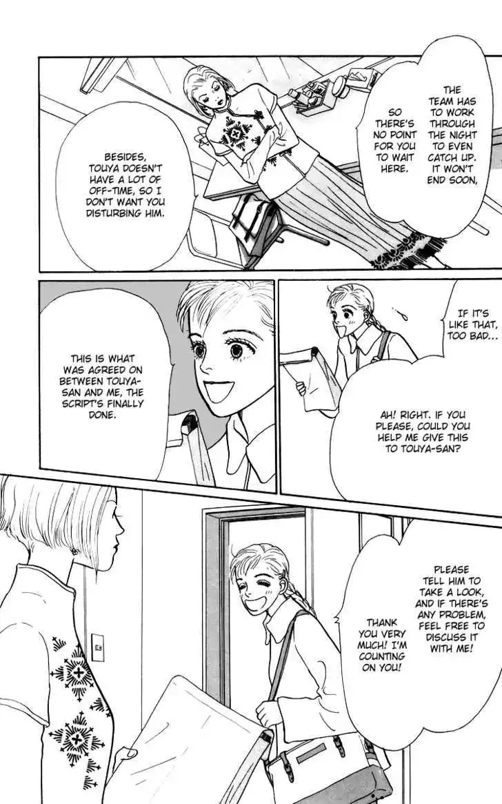 Ashita No Ousama Chapter 41 page 13