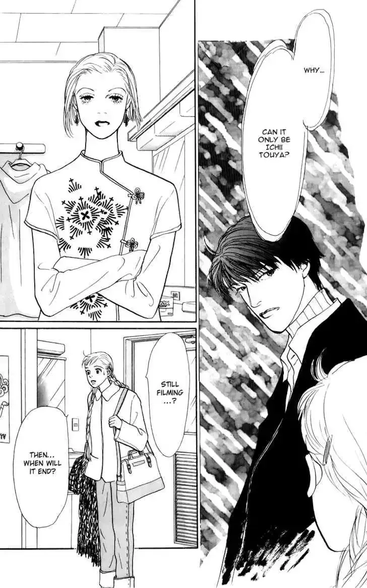 Ashita No Ousama Chapter 41 page 12