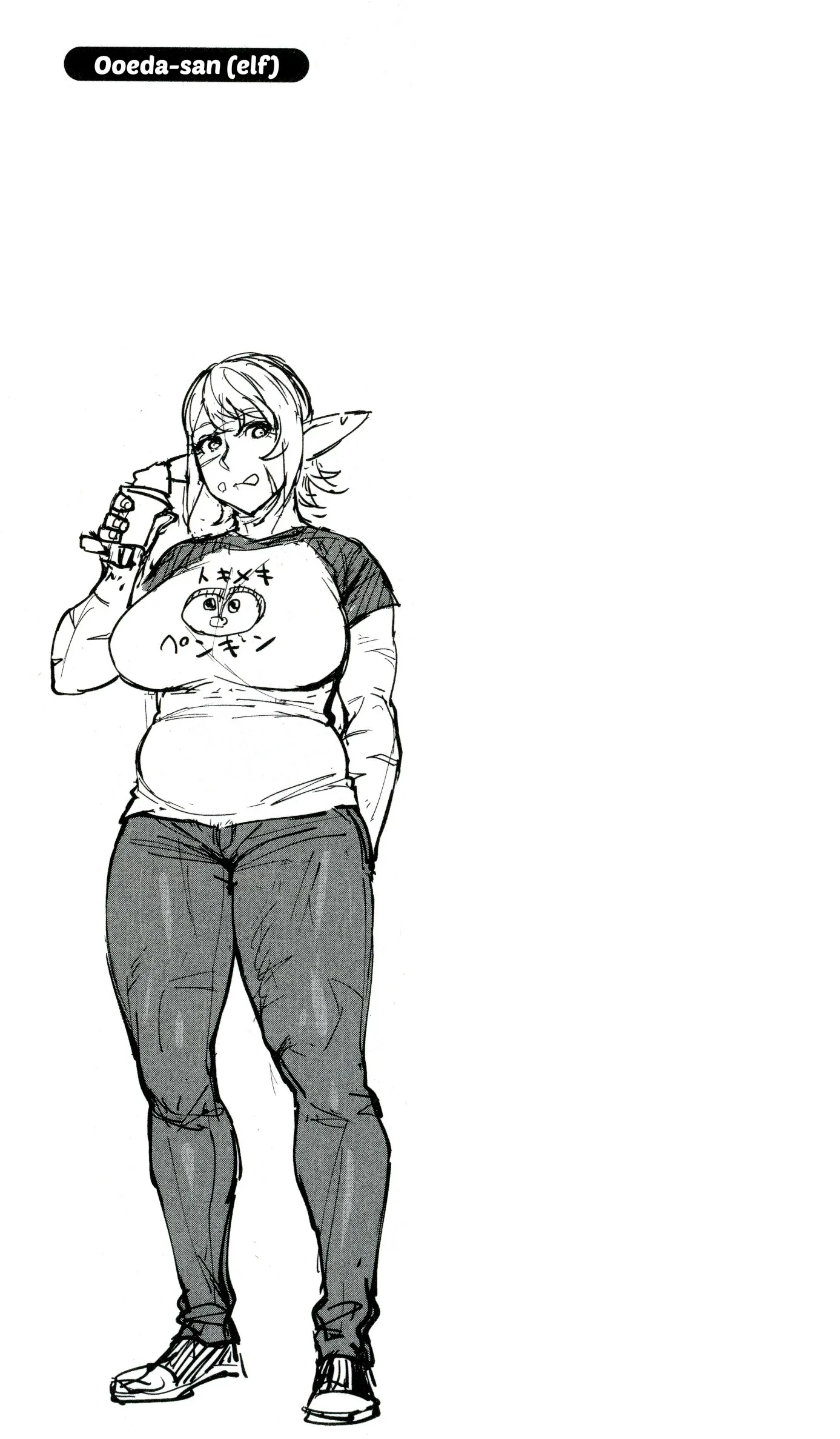 Miss Elf Can't Lose Weight Chapter 24.6 page 9