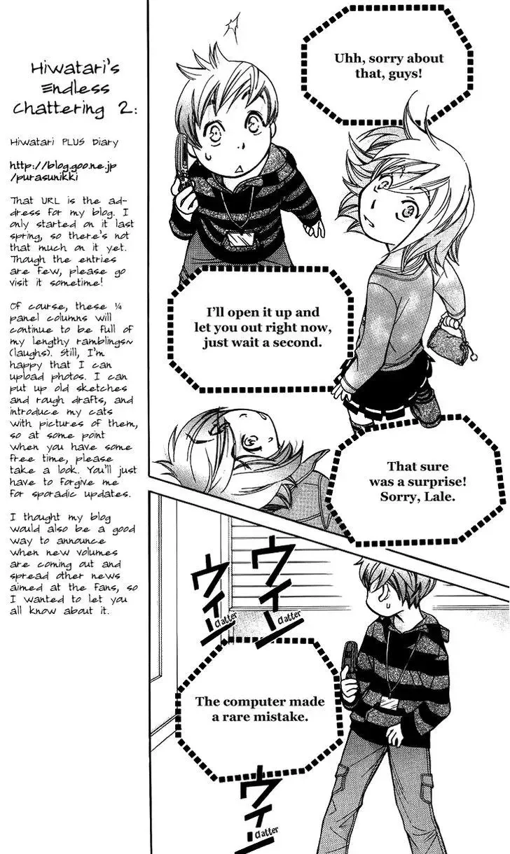 Boku wo Tsutsumu Tsuki no Hikari Chapter 44 page 5