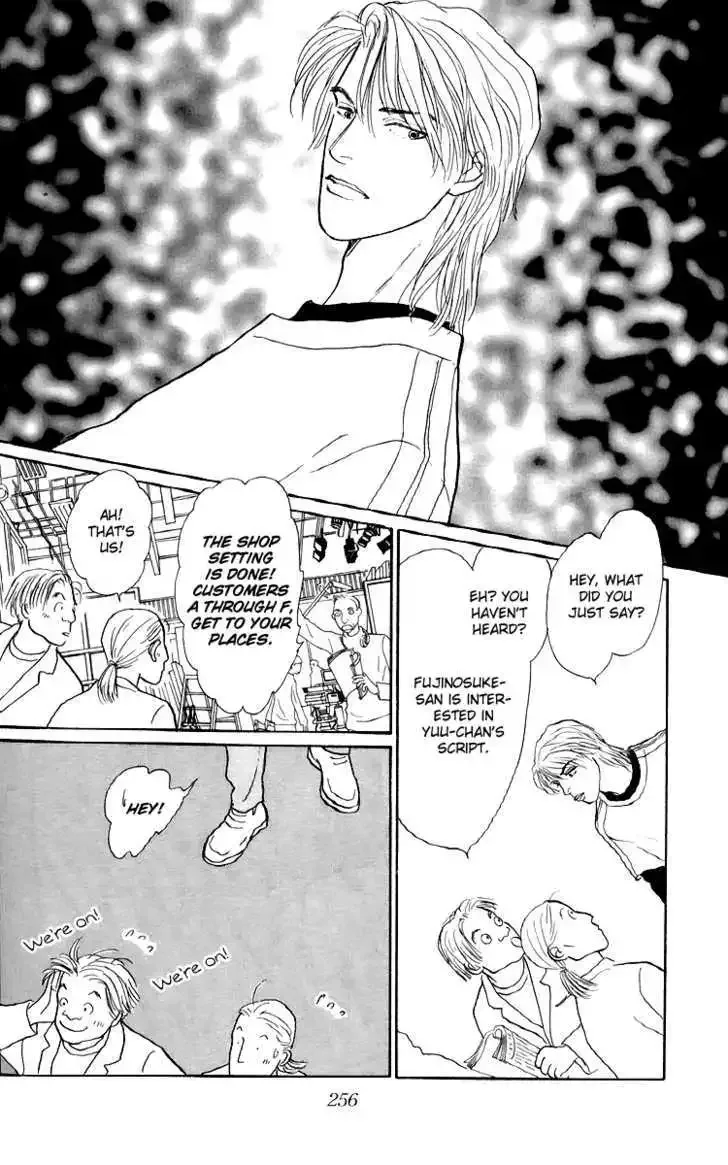 Ashita No Ousama Chapter 41 page 20