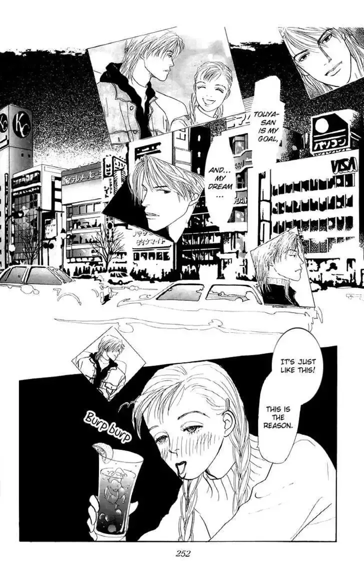 Ashita No Ousama Chapter 41 page 16