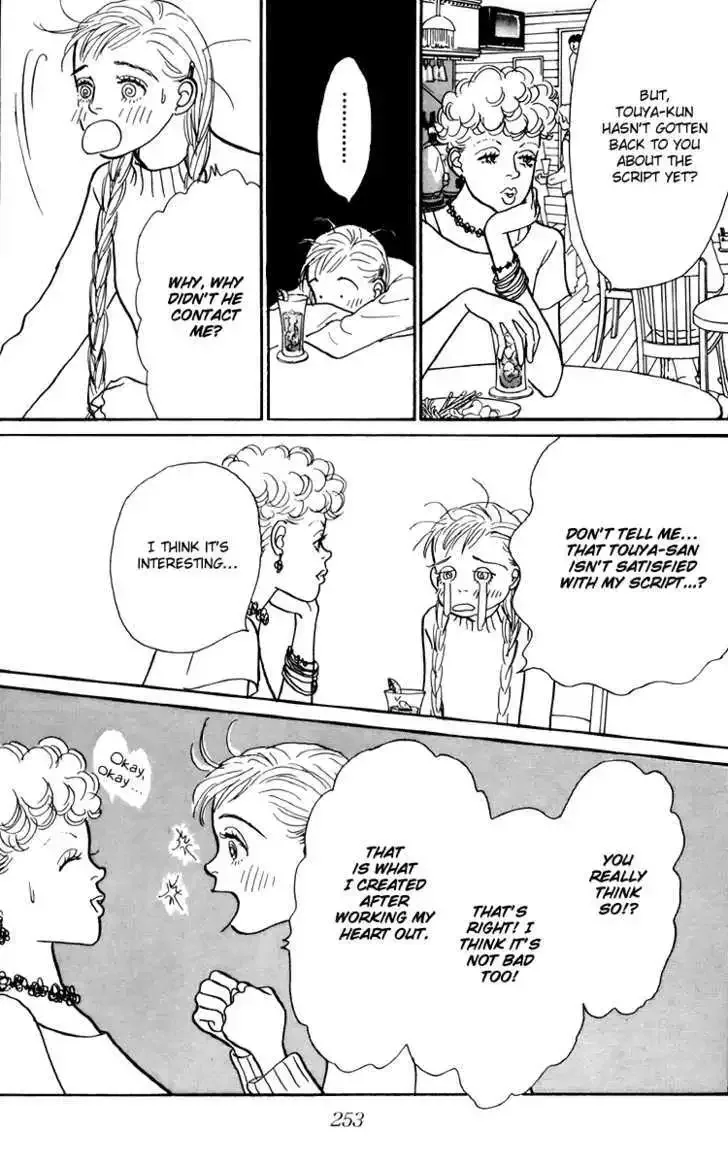 Ashita No Ousama Chapter 41 page 17