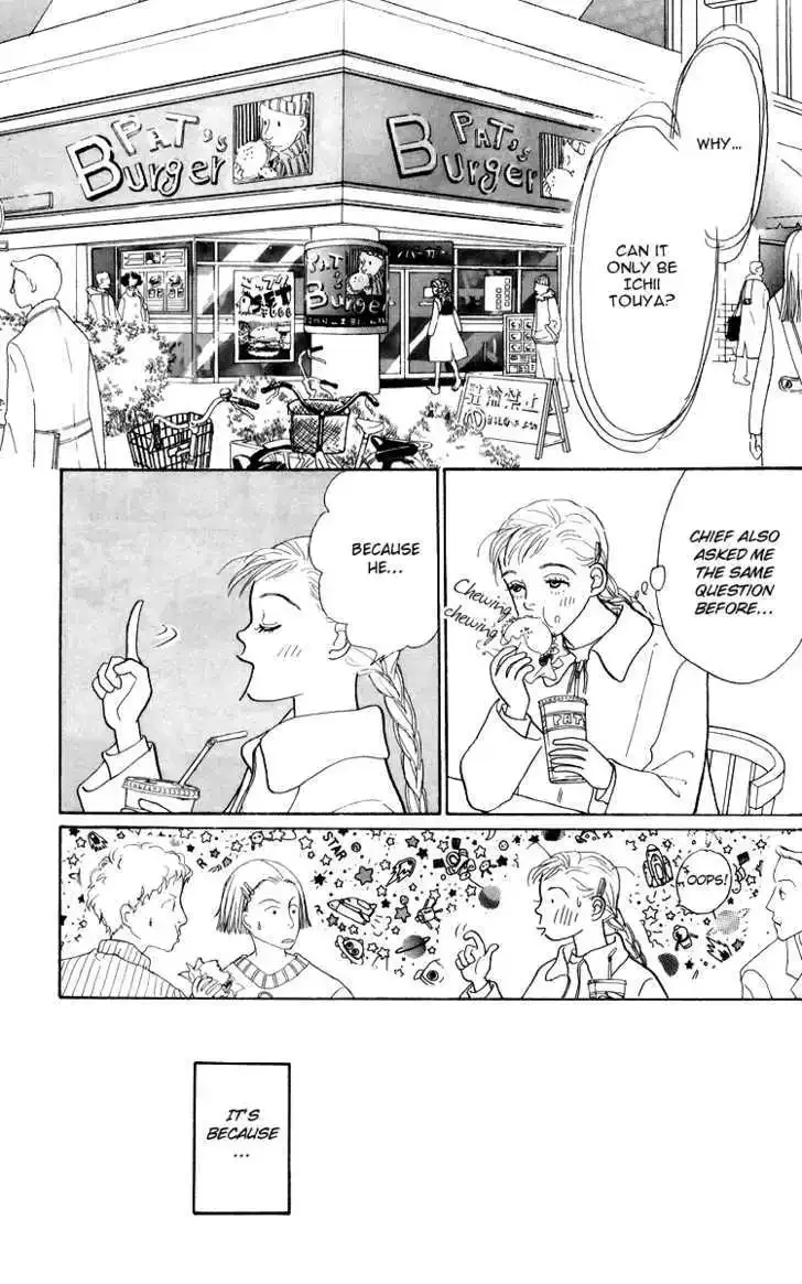 Ashita No Ousama Chapter 41 page 15