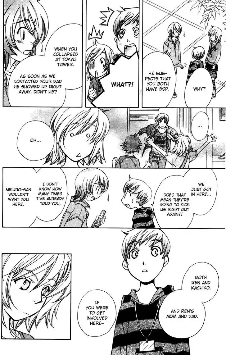 Boku wo Tsutsumu Tsuki no Hikari Chapter 44 page 8