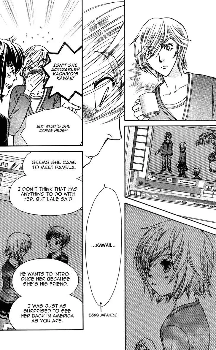 Boku wo Tsutsumu Tsuki no Hikari Chapter 44 page 13