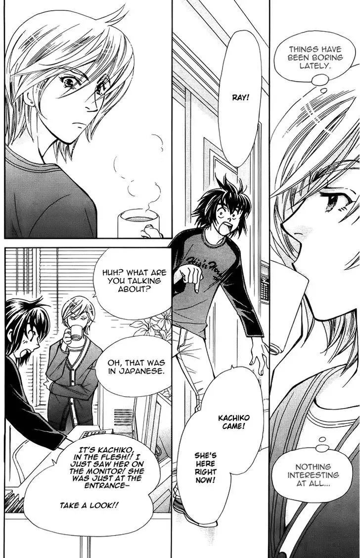 Boku wo Tsutsumu Tsuki no Hikari Chapter 44 page 12