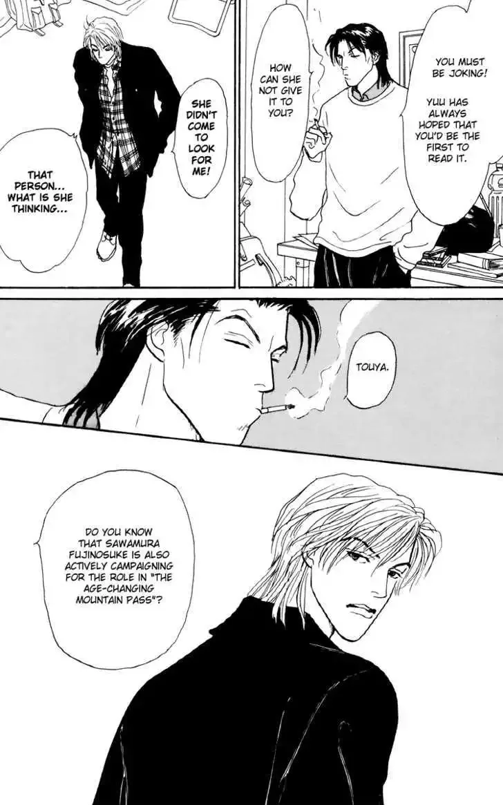 Ashita No Ousama Chapter 41 page 23