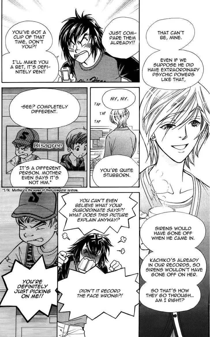 Boku wo Tsutsumu Tsuki no Hikari Chapter 44 page 16