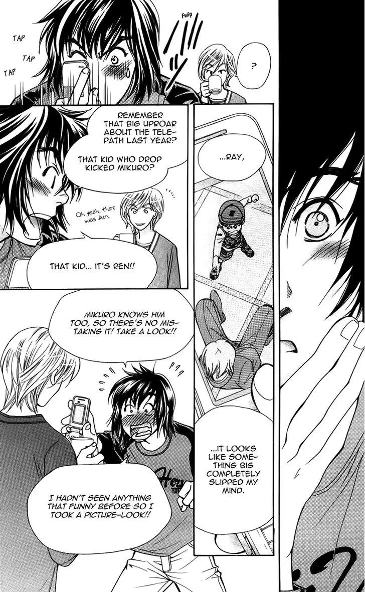 Boku wo Tsutsumu Tsuki no Hikari Chapter 44 page 15