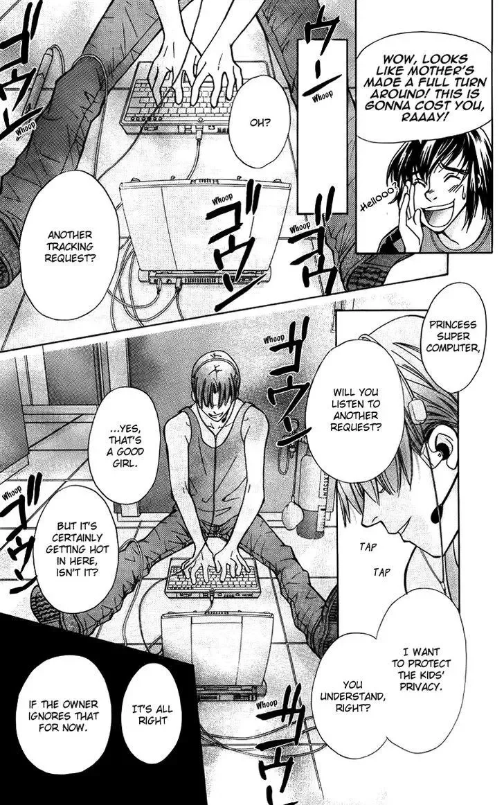 Boku wo Tsutsumu Tsuki no Hikari Chapter 44 page 19
