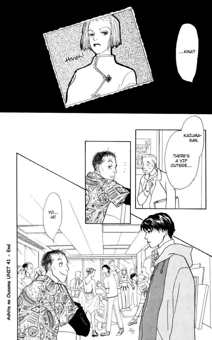 Ashita No Ousama Chapter 41 page 29