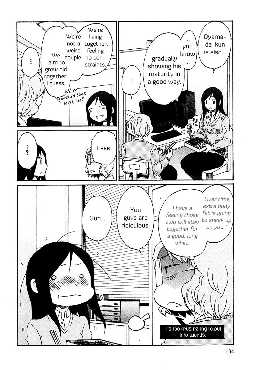 Bonnouji Chapter 32.5 page 7