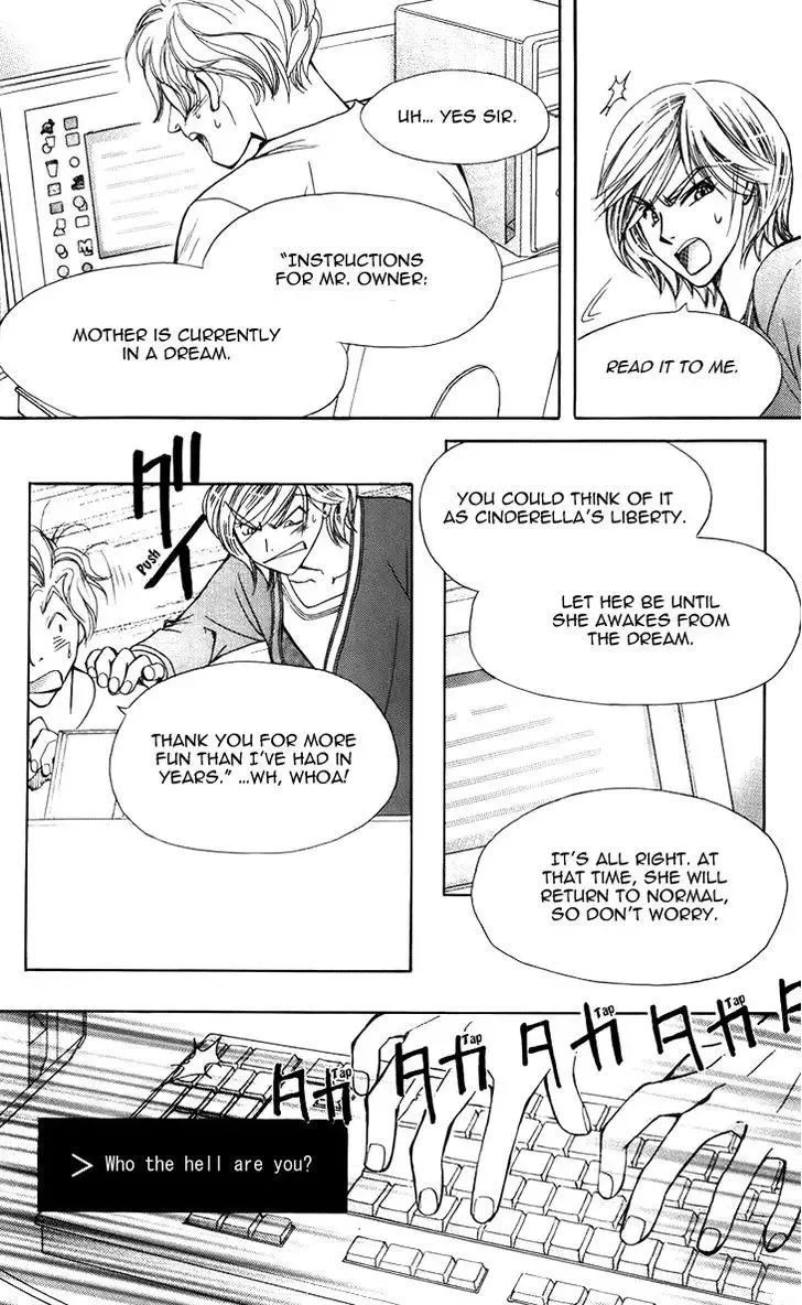 Boku wo Tsutsumu Tsuki no Hikari Chapter 44 page 26