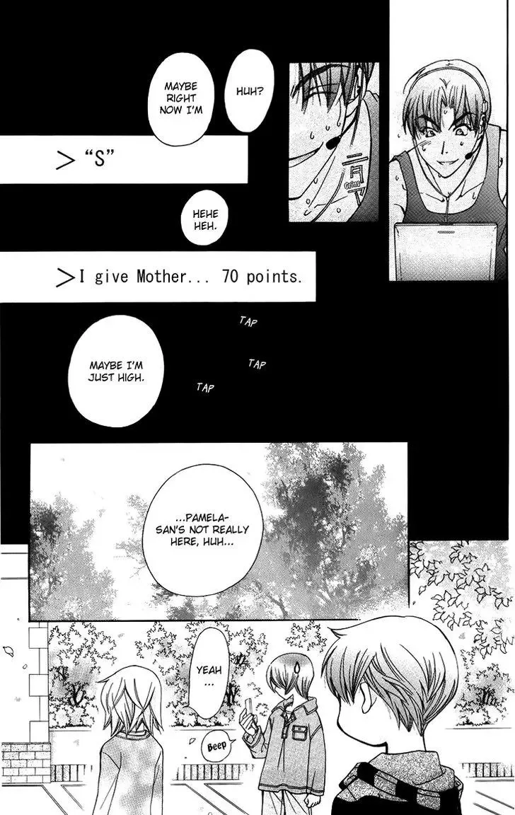 Boku wo Tsutsumu Tsuki no Hikari Chapter 44 page 27