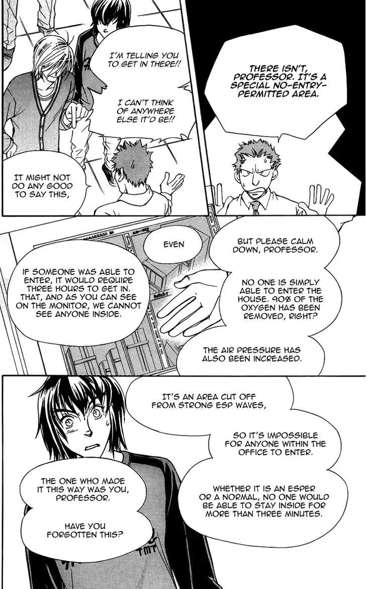 Boku wo Tsutsumu Tsuki no Hikari Chapter 44 page 24