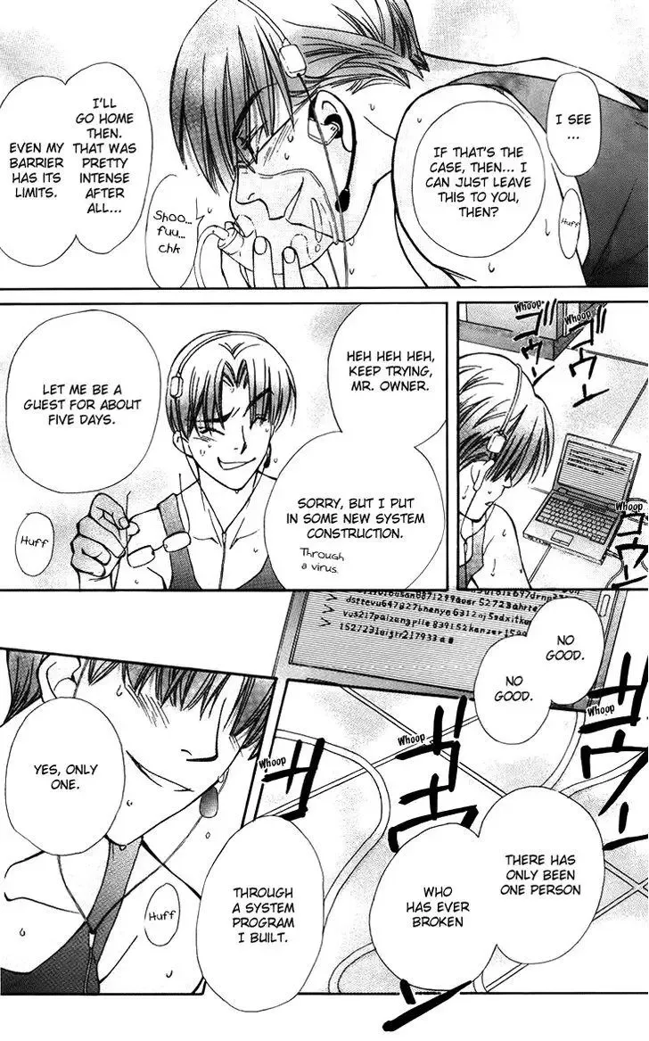 Boku wo Tsutsumu Tsuki no Hikari Chapter 44 page 22