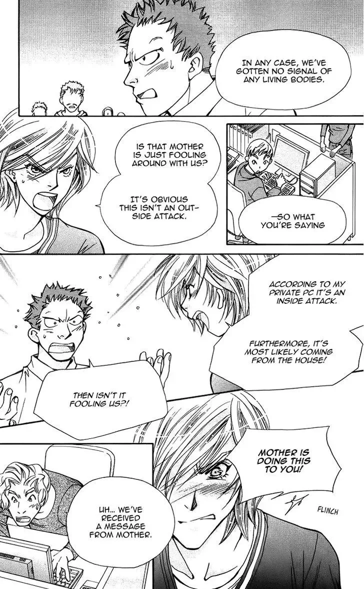 Boku wo Tsutsumu Tsuki no Hikari Chapter 44 page 25