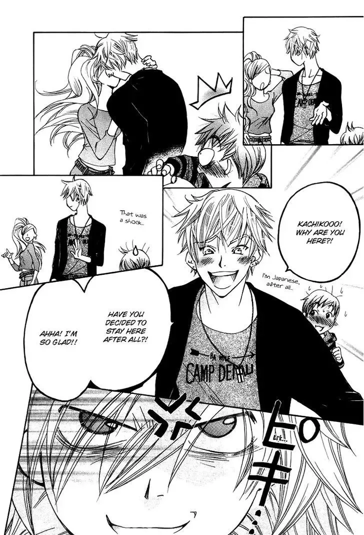 Boku wo Tsutsumu Tsuki no Hikari Chapter 44 page 32
